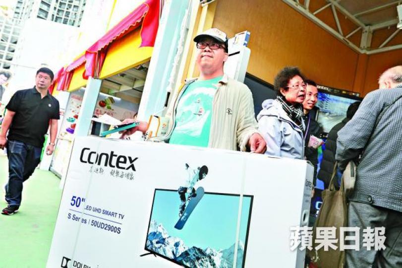 ■排頭位的黃先生,以400元購入50吋4K高清電視機。李家皓攝■南北行推出10個1元八寶禮袋,開幕後瞬即被搶購一空。■工展會首日吸引大量市民到場,大會料營業額可增一成半。 ■排頭位的黃先生,以400元購入50吋4K高清電視機。李家皓攝■南北行推出10個1元八寶禮袋,開幕後瞬即被搶購一空。■工展會首日吸引大量市民到場,大會料營業額可增一成半。