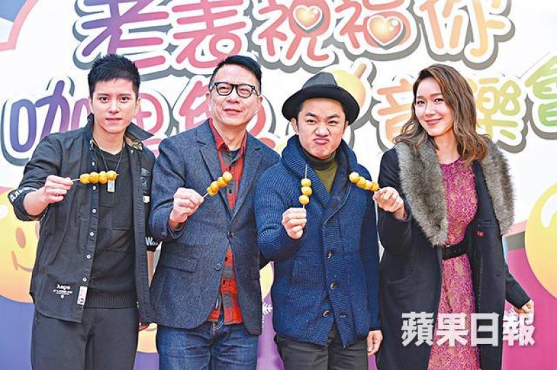 ■(左起)張彥博、葉家寶及王祖藍夫婦昨日在活動上篤魚蛋。 ■(左起)張彥博、葉家寶及王祖藍夫婦昨日在活動上篤魚蛋。