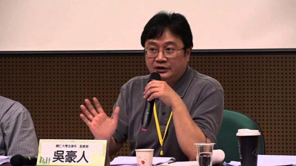 吳豪人 吳豪人