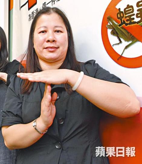 林翠蓮 林翠蓮