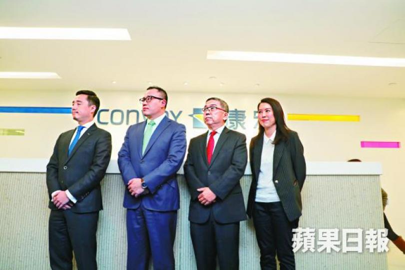 ■左起:康宏理財行政總裁冼健岷、康宏環球總裁吳榮輝、臨時主席陳志宏及康宏金融首席人力資源總監黃雪輝昨會見傳媒。 ■左起:康宏理財行政總裁冼健岷、康宏環球總裁吳榮輝、臨時主席陳志宏及康宏金融首席人力資源總監黃雪輝昨會見傳媒。