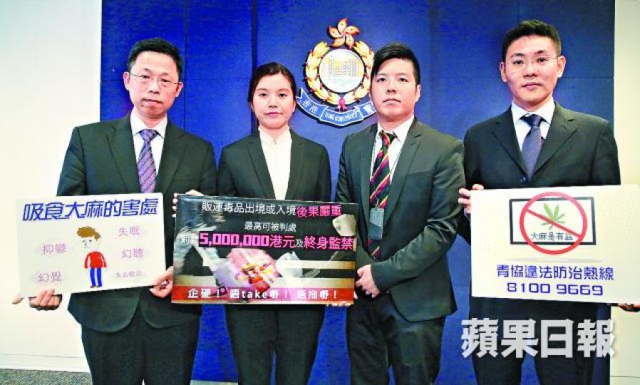 ■高級督察鍾文齡(左二)指青少年吸食大麻有上升趨勢。何建忠攝 ■高級督察鍾文齡(左二)指青少年吸食大麻有上升趨勢。何建忠攝
