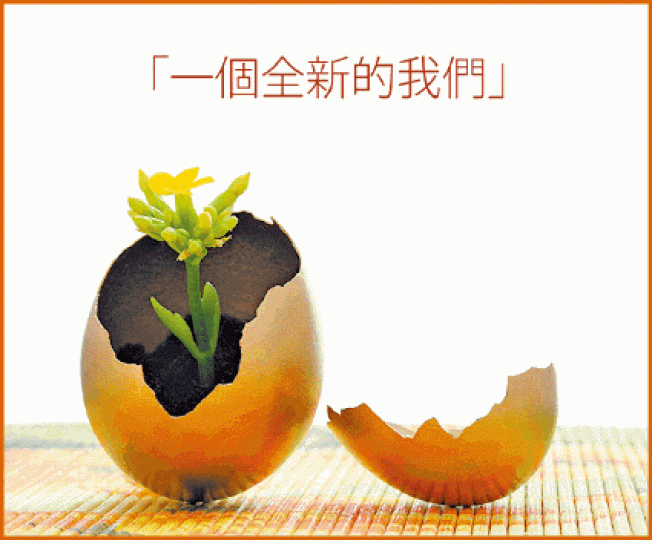 ■亞視fb專頁上載製圖，預告復播。