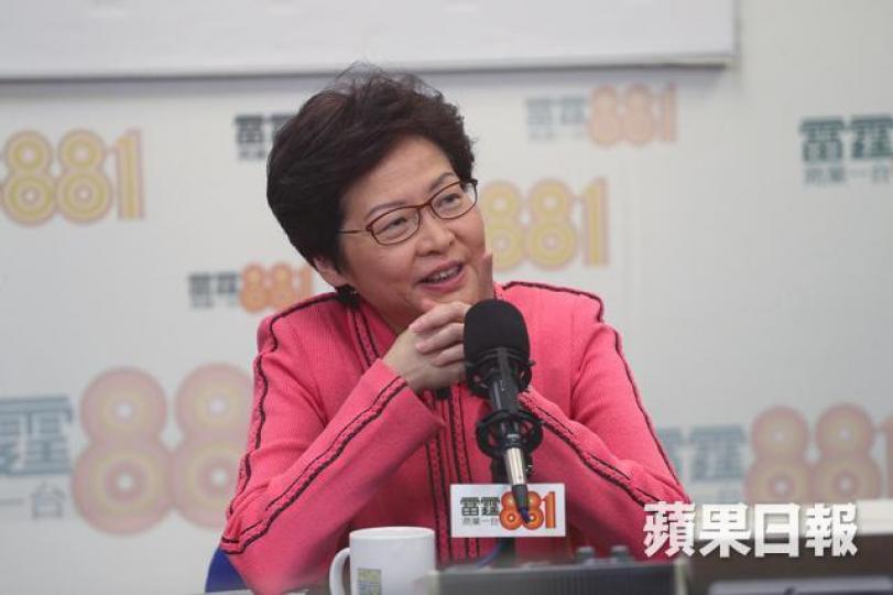 林鄭月娥 林鄭月娥