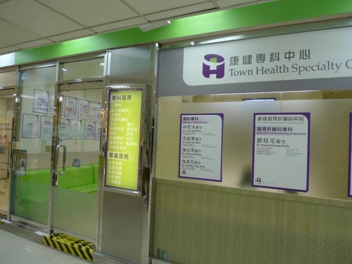 ■上月底證監會勒令康健停牌,指公司2016年中期報告及年報含重大失實、不完整或錯誤引導資料。 ■上月底證監會勒令康健停牌,指公司2016年中期報告及年報含重大失實、不完整或錯誤引導資料。