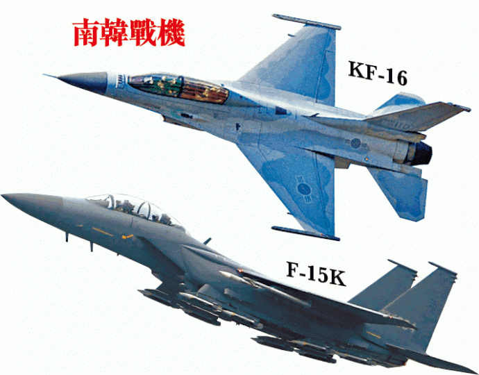 ■韓戰機升空監視解放軍戰機動向。資料圖片 ■韓戰機升空監視解放軍戰機動向。資料圖片