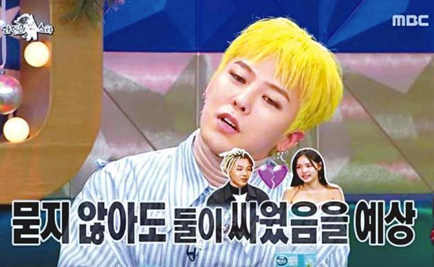 G-DRAGON G-DRAGON