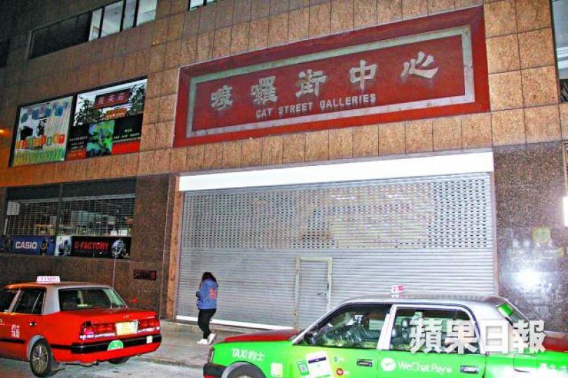 ■被搗破的詐騙集團的在上樂古道開設一間投資公司。黎家駒攝 ■被搗破的詐騙集團的在上樂古道開設一間投資公司。黎家駒攝