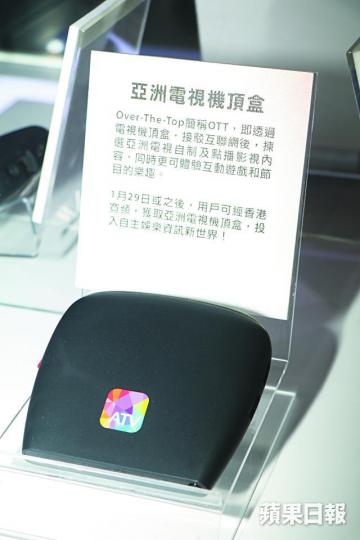 ■亞視重生特別設計了新鑽石台徽代表永恒。 ■亞視重生特別設計了新鑽石台徽代表永恒。
