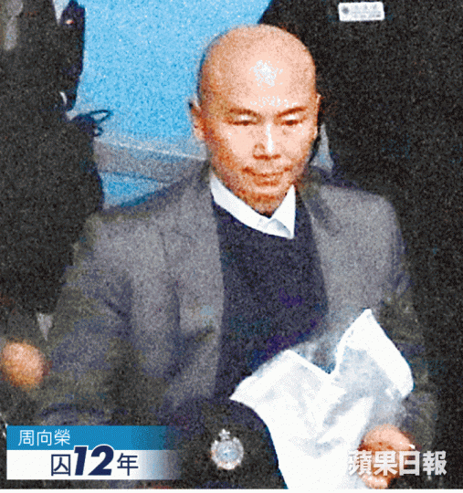 夏家朗攝夏家朗攝■周向榮的太太周鳳仙離開法庭時沒回應傳媒提問。■陳冠忠前妻(中)散庭後在親友攙扶下離開。黃耀興攝 夏家朗攝夏家朗攝■周向榮的太太周鳳仙離開法庭時沒回應傳媒提問。■陳冠忠前妻(中)散庭後在親友攙扶下離開。黃耀興攝