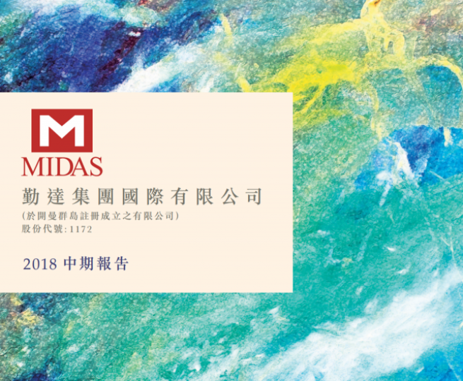 ■勤達賣盤後,未來注資概念十分大。互聯網圖片 ■勤達賣盤後,未來注資概念十分大。互聯網圖片