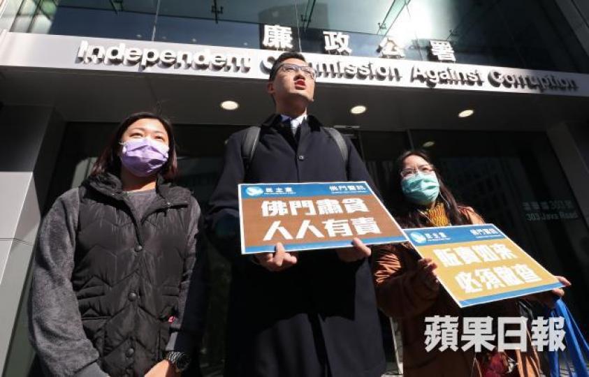 ■林卓廷聯同「佛教警訊」代表到廉署投訴。