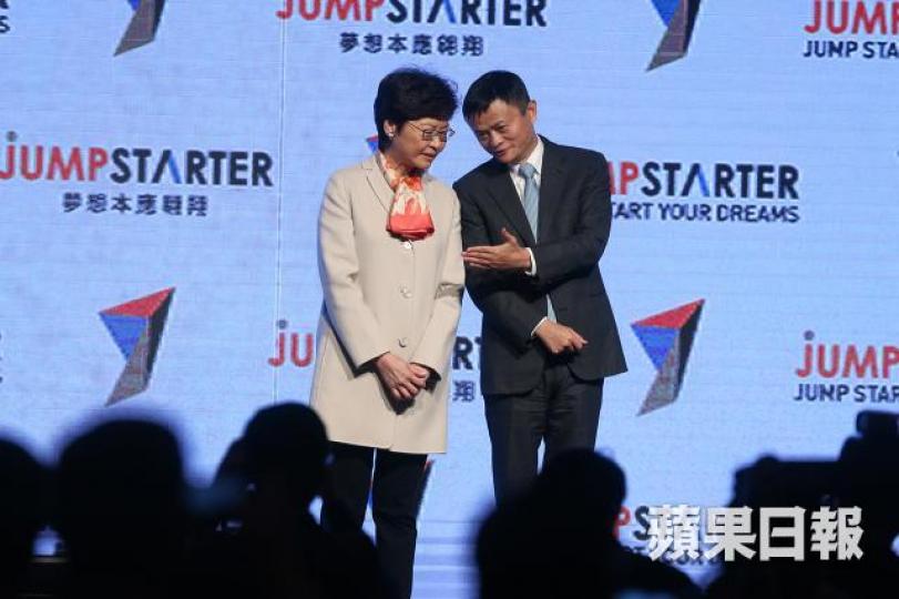 ■特首林鄭月娥（左）支持同股不同權。