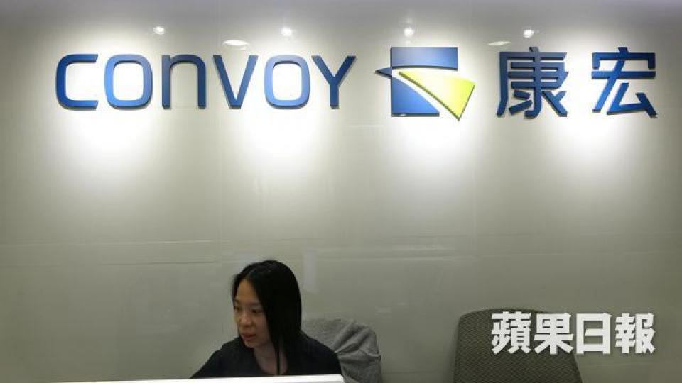 ■康宏指，佳兆業太子爺郭曉群與陳佩雄兩人買入公司股份前，並未聯絡管理層了解業務。