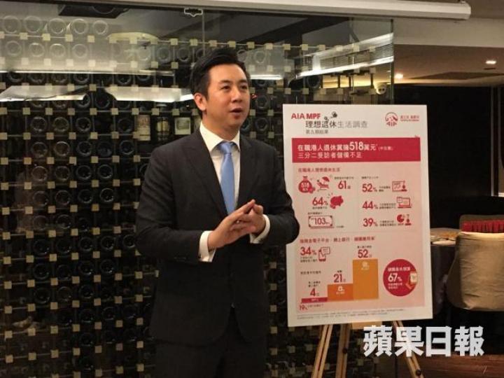 ■AIA MPF行政總裁馮裕祺。 ■AIA MPF行政總裁馮裕祺。