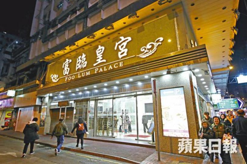 富臨皇宮北角英皇道分店■記者昨晚到富臨皇宮北角英皇道分店,女收銀員指88元的粟米魚塊是斑塊,而外賣收據列明是粟米魚塊。 富臨皇宮北角英皇道分店■記者昨晚到富臨皇宮北角英皇道分店,女收銀員指88元的粟米魚塊是斑塊,而外賣收據列明是粟米魚塊。
