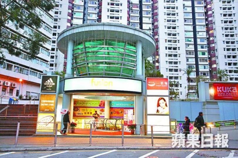 ■北角和富中心商場「和富薈」以20億元沽出。李潤芳攝 ■北角和富中心商場「和富薈」以20億元沽出。李潤芳攝