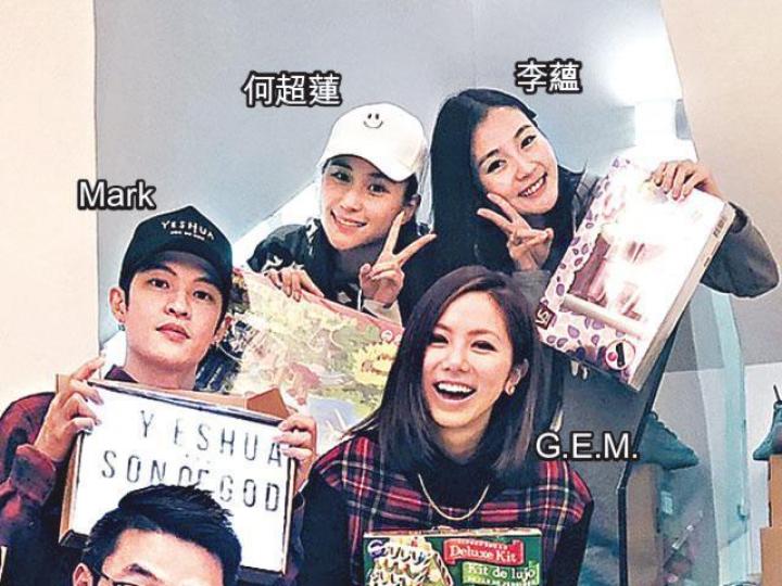 ■G.E.M.和男友Mark黐在一起影大合照,非常甜蜜。互聯網圖片 ■G.E.M.和男友Mark黐在一起影大合照,非常甜蜜。互聯網圖片
