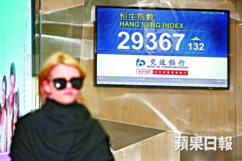 ■港股昨日在市場資金減少下走高,升132點。李潤芳攝 ■港股昨日在市場資金減少下走高,升132點。李潤芳攝