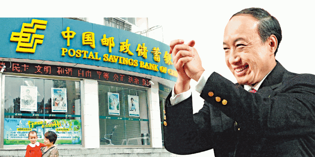 ■海航疑根據財務協議,抵押郵儲行9億股份;右圖為海航主席陳峰。資料圖片 ■海航疑根據財務協議,抵押郵儲行9億股份;右圖為海航主席陳峰。資料圖片