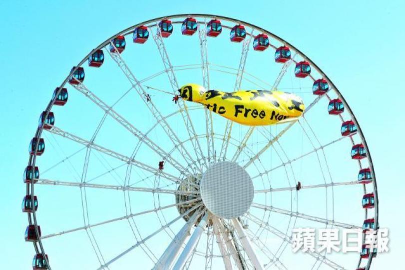 ■綠色和平成員欲展示「夠鐘走塑」大型橫額,惟因風大被吹爛,行動失敗。謝榮耀攝■成員戴上頭盔,在支架繫上繩索。■警方以公眾妨擾罪名拘捕示威者。 ■綠色和平成員欲展示「夠鐘走塑」大型橫額,惟因風大被吹爛,行動失敗。謝榮耀攝■成員戴上頭盔,在支架繫上繩索。■警方以公眾妨擾罪名拘捕示威者。