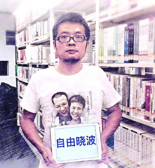 黎學文 黎學文