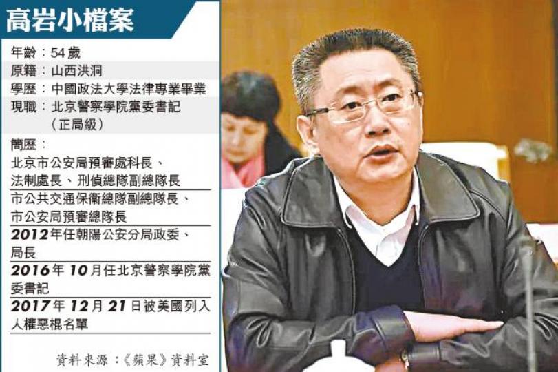 ■被美國列為人權惡棍的公安官員高岩。互聯網■被迫害致死的人權活動家曹順利。互聯網 ■被美國列為人權惡棍的公安官員高岩。互聯網■被迫害致死的人權活動家曹順利。互聯網