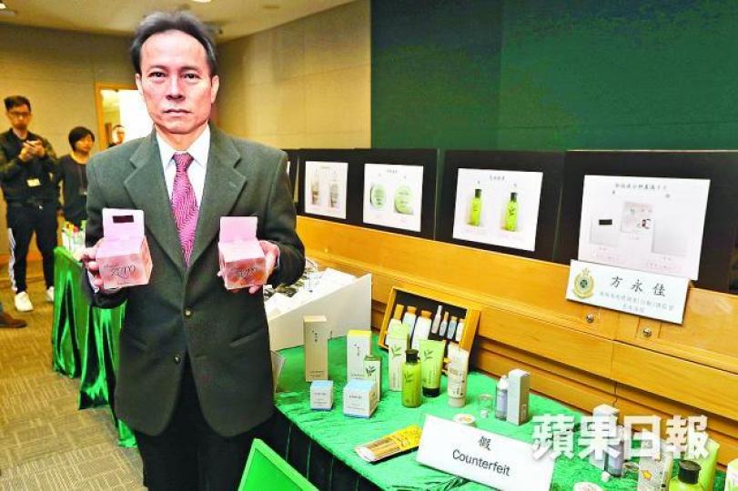 ■海關監督方永佳指,冒牌貨外觀與正貨相似,需細看才能分辨真偽。李家皓攝■韓國品牌LANEIGE在港有不少用家;圖為品牌代言人宋慧喬。互聯網 ■海關監督方永佳指,冒牌貨外觀與正貨相似,需細看才能分辨真偽。李家皓攝■韓國品牌LANEIGE在港有不少用家;圖為品牌代言人宋慧喬。互聯網