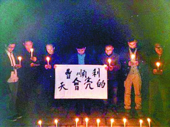 ■湖南長沙維權人士集會哀悼曹順利。 ■湖南長沙維權人士集會哀悼曹順利。