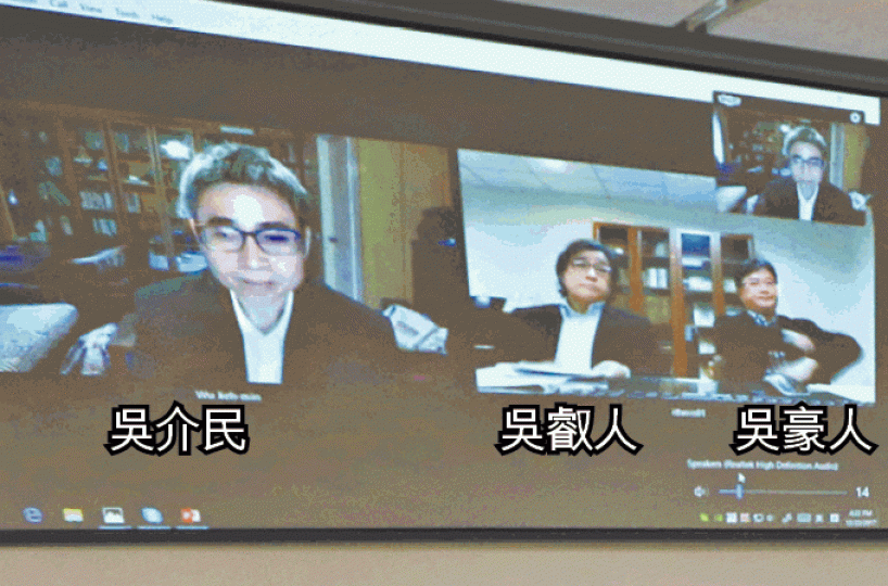 ■因台灣學者被拒入境,《殖民香港》研討會改以視像方式舉行。 ■因台灣學者被拒入境,《殖民香港》研討會改以視像方式舉行。