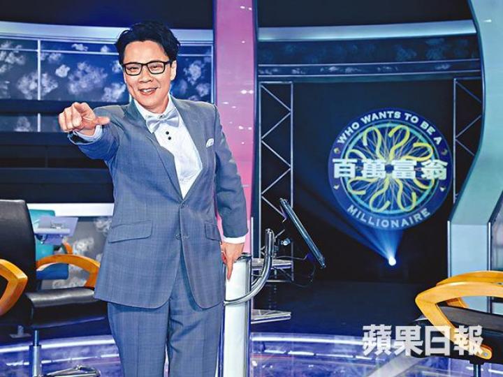 ■新一輯《百萬富翁2018》由陳志雲擔任主持。 ■新一輯《百萬富翁2018》由陳志雲擔任主持。