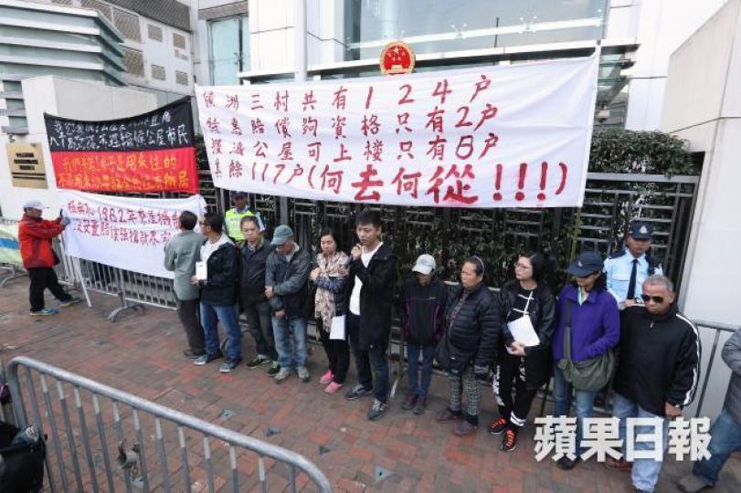■橫洲發展公屋,村民不滿政府沒有安置,到中聯辦請願求助。 ■橫洲發展公屋,村民不滿政府沒有安置,到中聯辦請願求助。