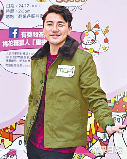 ■洪永城稱有獲邀請去陸永家的派對,惟有事在身未能出席。■唐詩詠單拖現身派對,身邊的是黃翠如而非洪永城。互聯網圖片■麥明詩聖誕到英國旅行,但苦無艷遇。 ■洪永城稱有獲邀請去陸永家的派對,惟有事在身未能出席。■唐詩詠單拖現身派對,身邊的是黃翠如而非洪永城。互聯網圖片■麥明詩聖誕到英國旅行,但苦無艷遇。