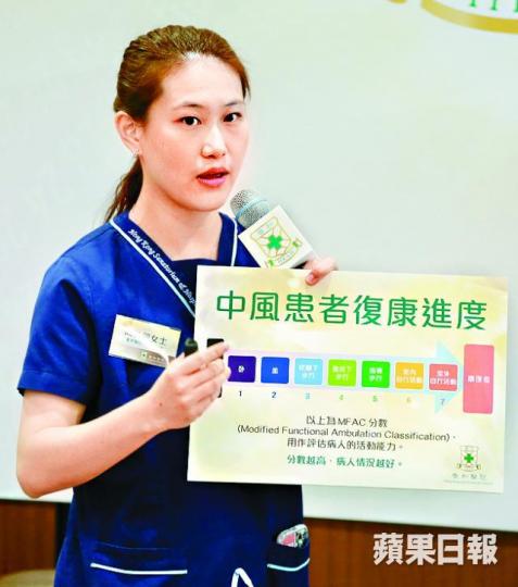 物理治療師高銘麗 物理治療師高銘麗