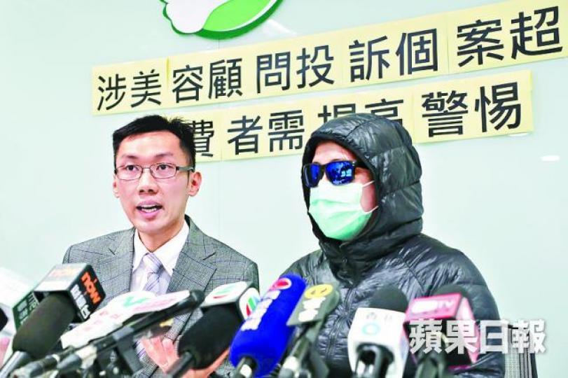 ■事主梁小姐稱美容院職員銷售時對她評頭品足;旁為民主黨區議員袁海文。夏家朗攝 ■事主梁小姐稱美容院職員銷售時對她評頭品足;旁為民主黨區議員袁海文。夏家朗攝
