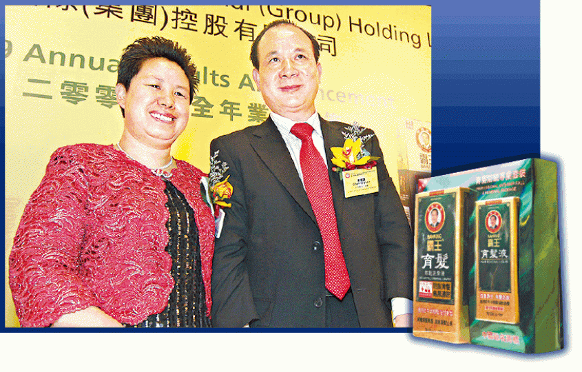 ■霸王主席陳啟源及其配偶萬玉華(左)近年不和已見端倪。資料圖片 ■霸王主席陳啟源及其配偶萬玉華(左)近年不和已見端倪。資料圖片