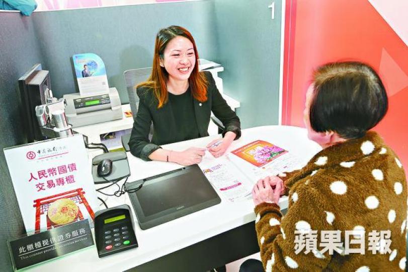 ■財政部今年首不在港發零售國債。 ■財政部今年首不在港發零售國債。