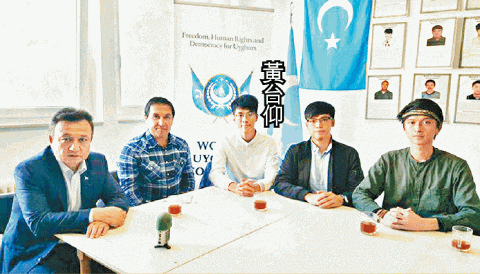 ■twitter流傳相片,疑為黃台仰與世維會副主席Umit Hamit(左二)等人會面。互聯網 ■twitter流傳相片,疑為黃台仰與世維會副主席Umit Hamit(左二)等人會面。互聯網