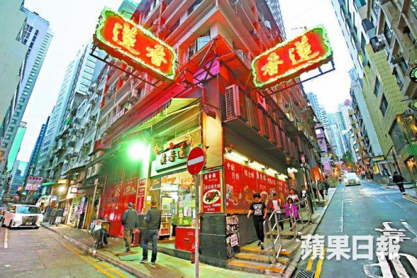 ■位於威靈頓街的曾昭灝大廈傳出重建,蓮香樓或需搬遷。黎樹雄攝■蓮香樓的嫁娶禮餅(左圖)及霸王鴨(右圖)均享負盛名。 ■位於威靈頓街的曾昭灝大廈傳出重建,蓮香樓或需搬遷。黎樹雄攝■蓮香樓的嫁娶禮餅(左圖)及霸王鴨(右圖)均享負盛名。