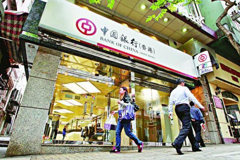 ■中銀由本港大行朝向區域性銀行進軍。資料圖片 ■中銀由本港大行朝向區域性銀行進軍。資料圖片