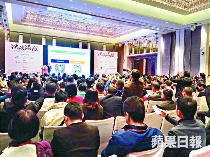 ■內地網站格隆匯舉辦港股投資者日,場內有逾500位參會者。■網站主事人格隆及瑞信大中華區副主席陶冬(右)亦有出席。■港交所派出高層周曉殷為內地投資者站台打氣。 ■內地網站格隆匯舉辦港股投資者日,場內有逾500位參會者。■網站主事人格隆及瑞信大中華區副主席陶冬(右)亦有出席。■港交所派出高層周曉殷為內地投資者站台打氣。