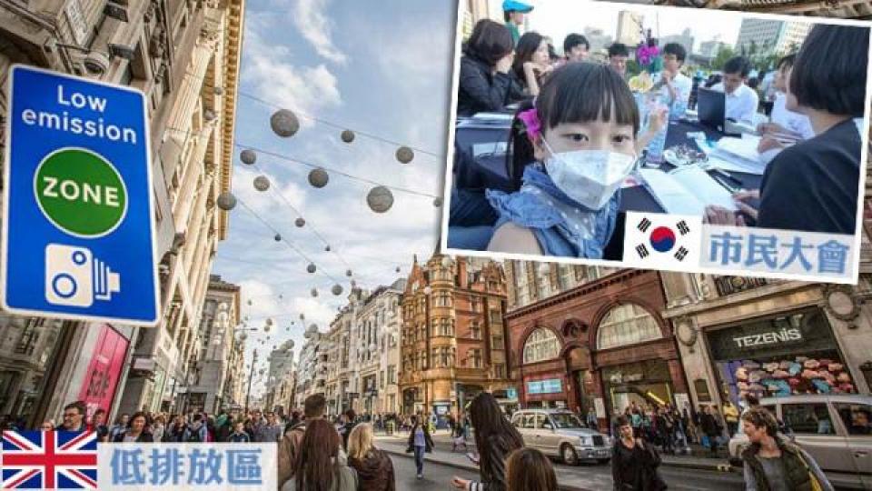 香港的空氣污染問題嚴峻,各類污染物長期超出世衛生組織標準。1993-2015年新加坡空氣污染指數。(新加坡年度官方報告截圖)倫敦低排放區覆蓋範圍。(倫敦運輸局網站截圖)牛津街全面變成行人專用區的預想圖。 香港的空氣污染問題嚴峻,各類污染物長期超出世衛生組織標準。1993-2015年新加坡空氣污染指數。(新加坡年度官方報告截圖)倫敦低排放區覆蓋範圍。(倫敦運輸局網站截圖)牛津街全面變成行人專用區的預想圖。