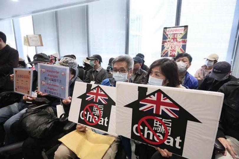 ■過往曾有不少港人買入的英國樓盤涉及「爛尾」。資料圖片 ■過往曾有不少港人買入的英國樓盤涉及「爛尾」。資料圖片