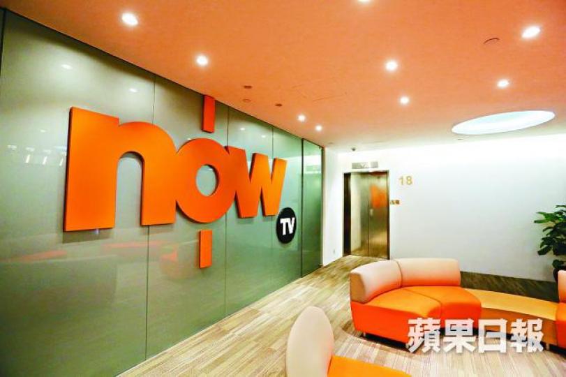 ■nowTV稱已要求成人頻道供應商加強審查,確保內容符合守則。 ■nowTV稱已要求成人頻道供應商加強審查,確保內容符合守則。