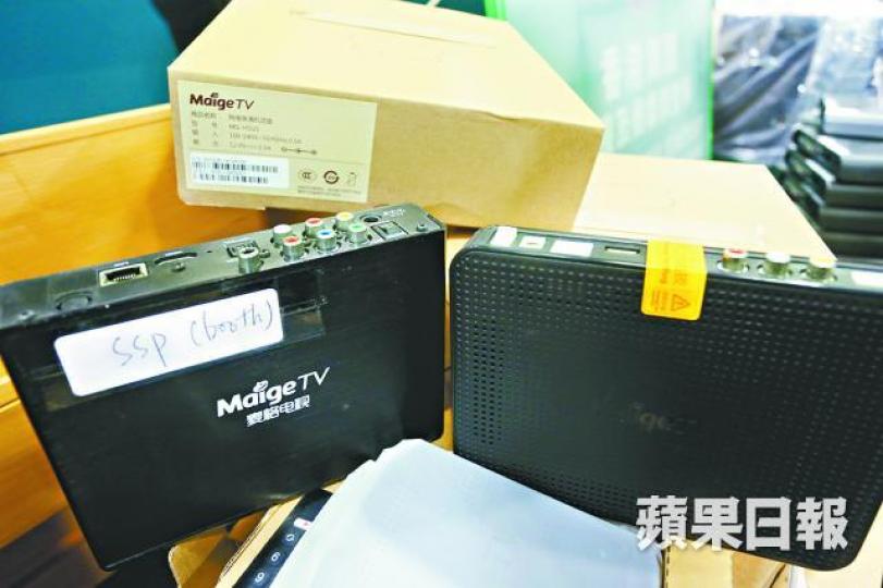 ■案中的麥格盒子用戶透過內地伺服器盜看nowTV收費頻道。資料圖片 ■案中的麥格盒子用戶透過內地伺服器盜看nowTV收費頻道。資料圖片