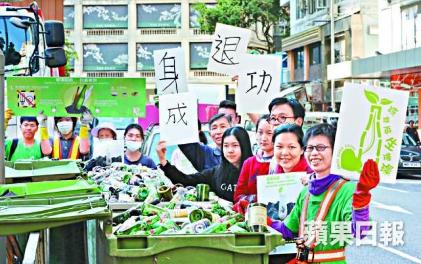 ■「玻璃再生璀璨」昨進行最後一次回收行動。李家皓攝 ■「玻璃再生璀璨」昨進行最後一次回收行動。李家皓攝