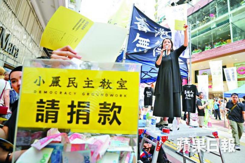 ■劉小麗在2014年成立「小麗民主教室」,希望將民主理念推廣大眾。 ■劉小麗在2014年成立「小麗民主教室」,希望將民主理念推廣大眾。