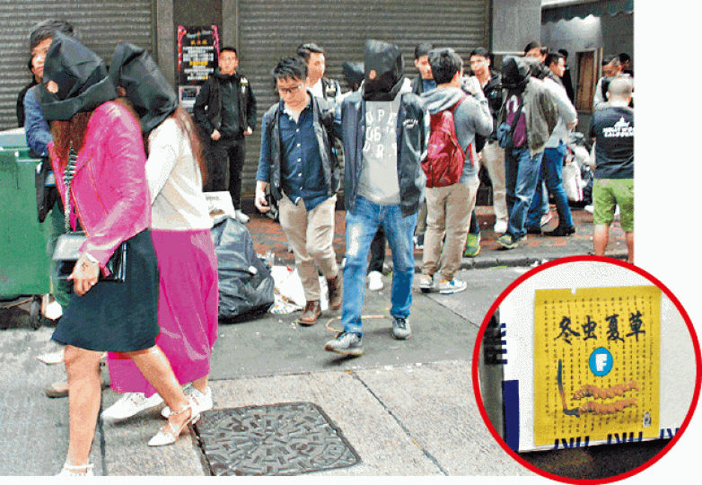 ■探員將涉案男女帶署,現場撿獲以冬蟲夏草藥包盛載的毒品(圓圖)。 ■探員將涉案男女帶署,現場撿獲以冬蟲夏草藥包盛載的毒品(圓圖)。