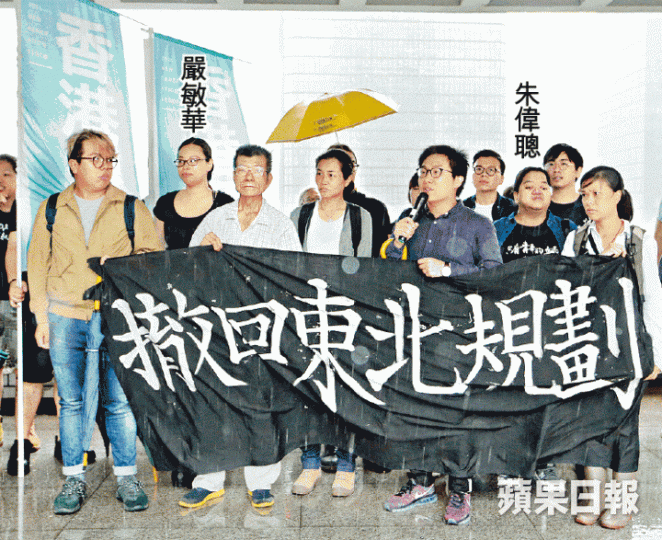 ■嚴敏華、朱偉聰等反東北撥款示威者遭律政司覆核刑期。■2014年反東北撥款示威者衝擊立法會,撞爛防火門。互聯網 ■嚴敏華、朱偉聰等反東北撥款示威者遭律政司覆核刑期。■2014年反東北撥款示威者衝擊立法會,撞爛防火門。互聯網