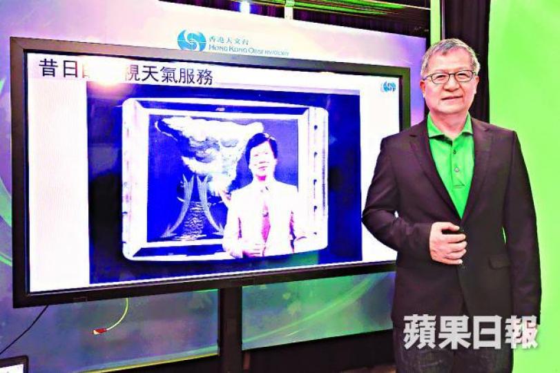 ■梁榮武當年出鏡報天氣,轉眼已經30載。 ■梁榮武當年出鏡報天氣,轉眼已經30載。